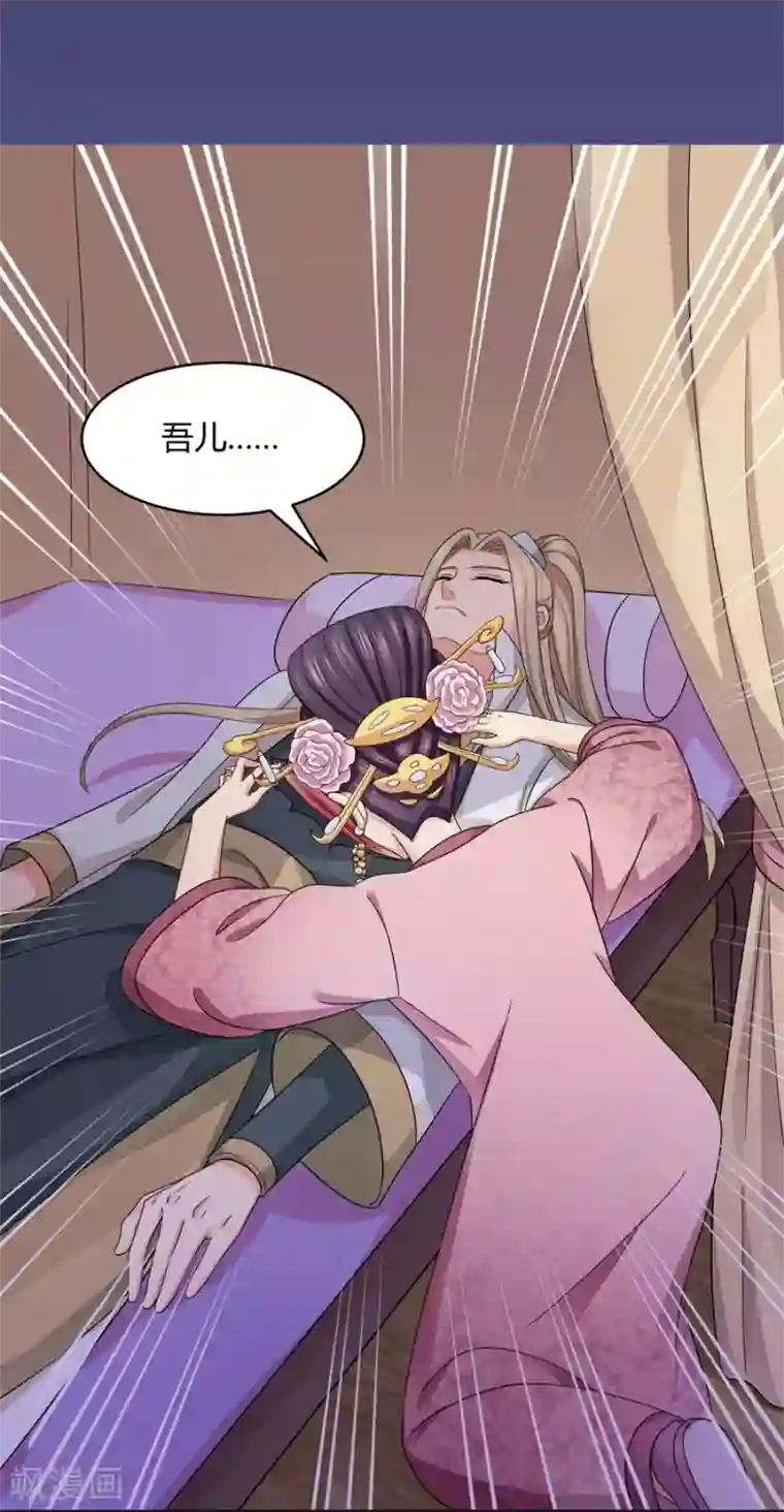 绝色医妃第24话 救不活你，就陪你一起