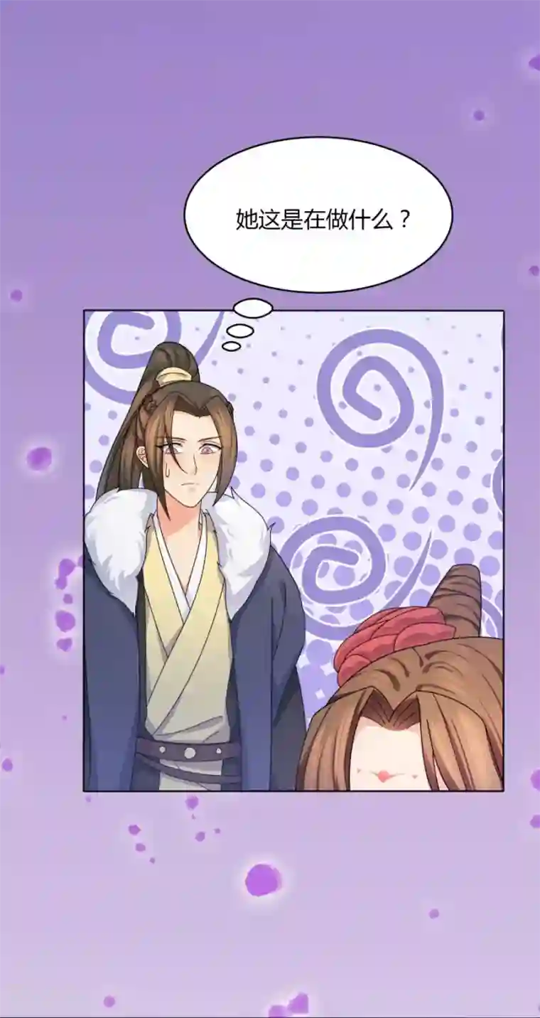 绝色医妃第24话 救不活你，就陪你一起