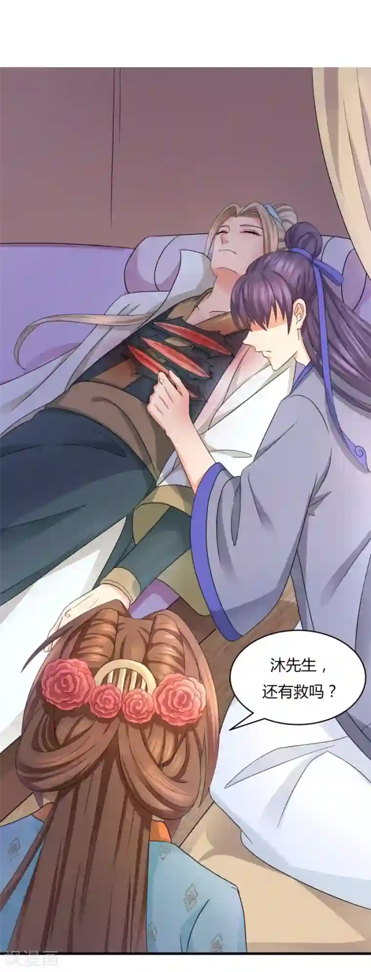 绝色医妃第24话 救不活你，就陪你一起