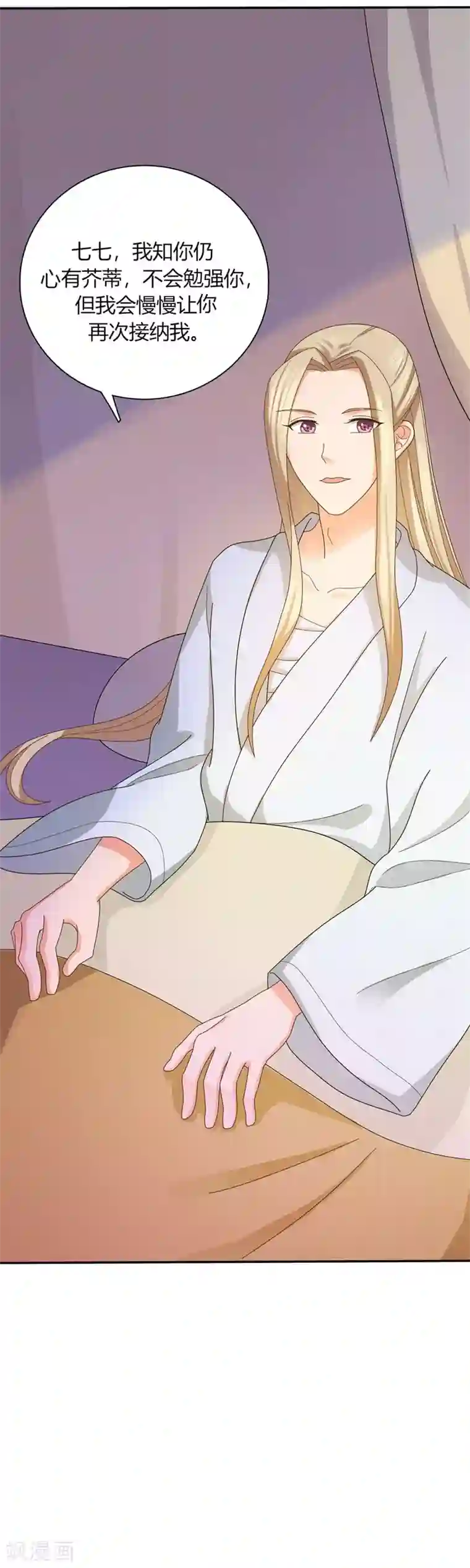 绝色医妃第25话 唯有他关心我