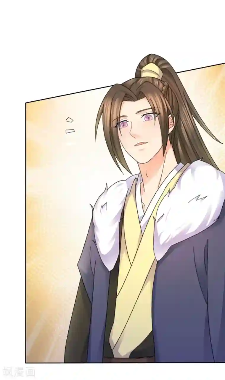 绝色医妃第25话 唯有他关心我