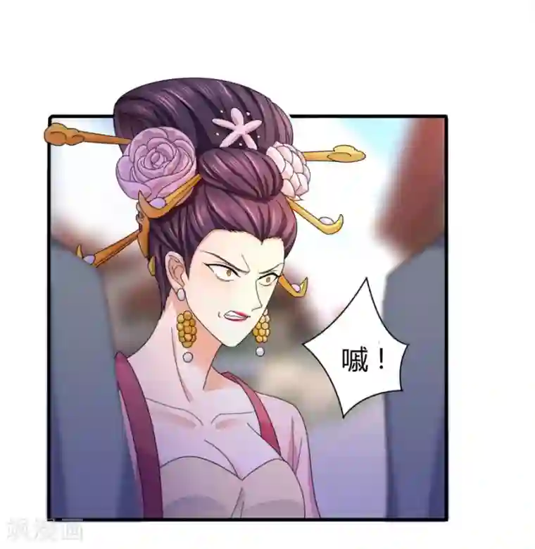 绝色医妃第25话 唯有他关心我