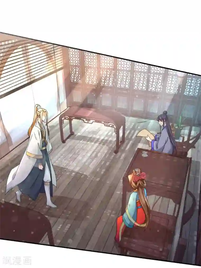 绝色医妃第27话 竟敢欺辱本王的女人！