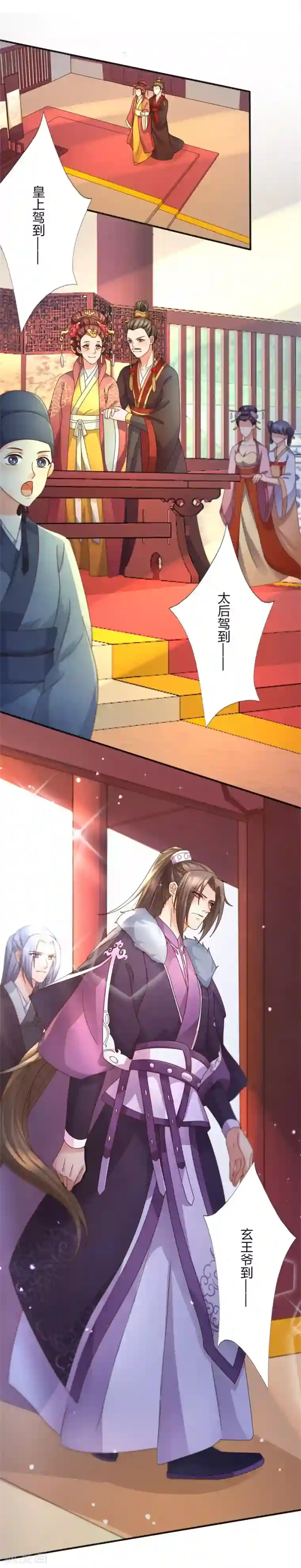 绝色医妃第27话 竟敢欺辱本王的女人！