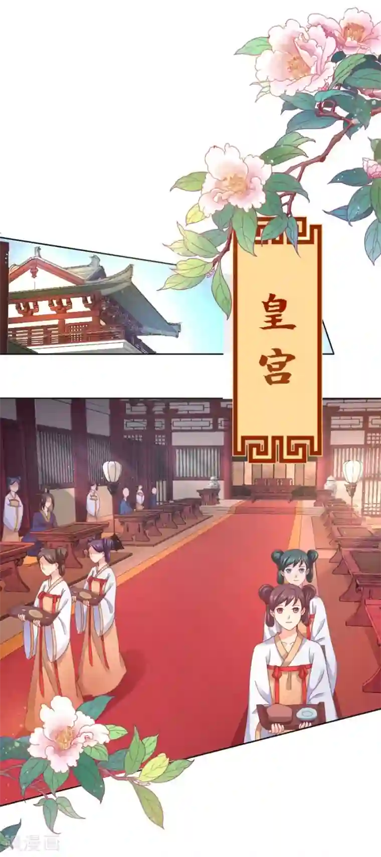 绝色医妃第27话 竟敢欺辱本王的女人！