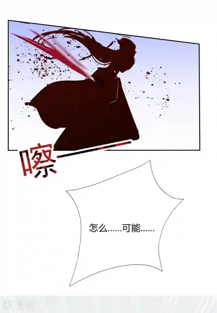 DASD-698第28话 斗琴争魁！