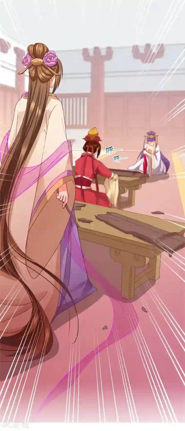 绝色医妃第29话 专心点~