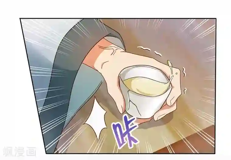 绝色医妃第29话 专心点~