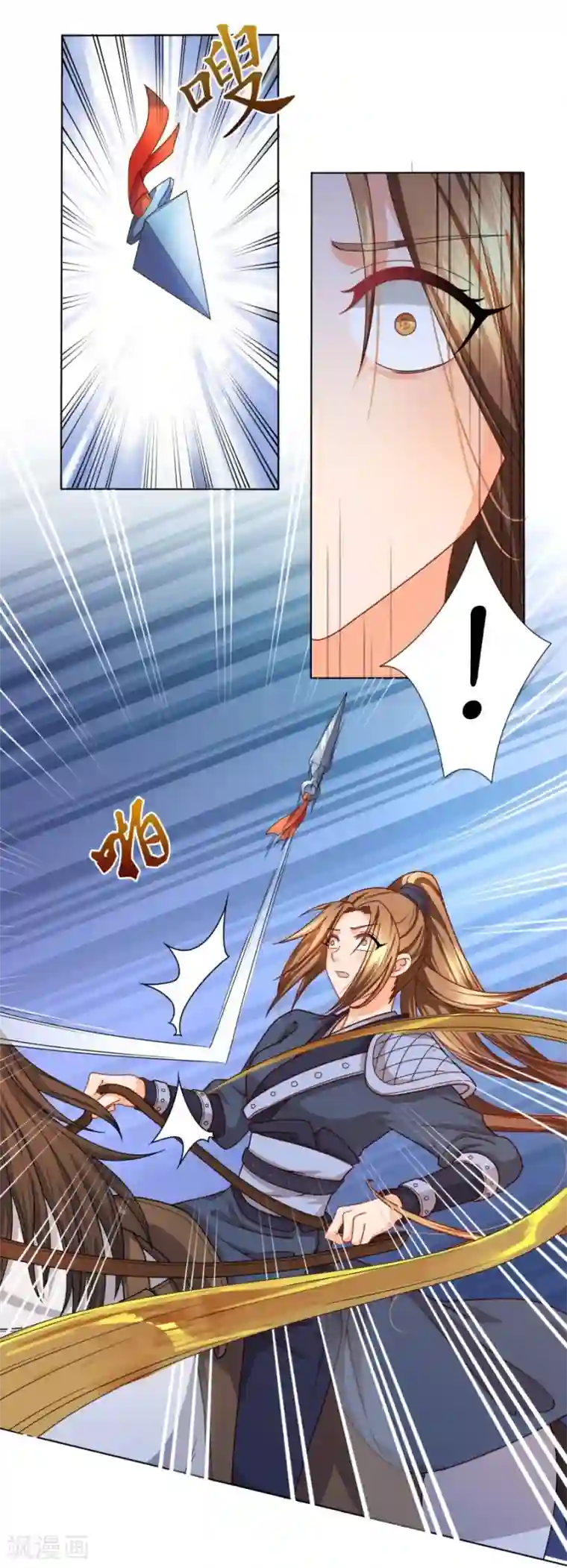 绝色医妃第30话 马场武斗！