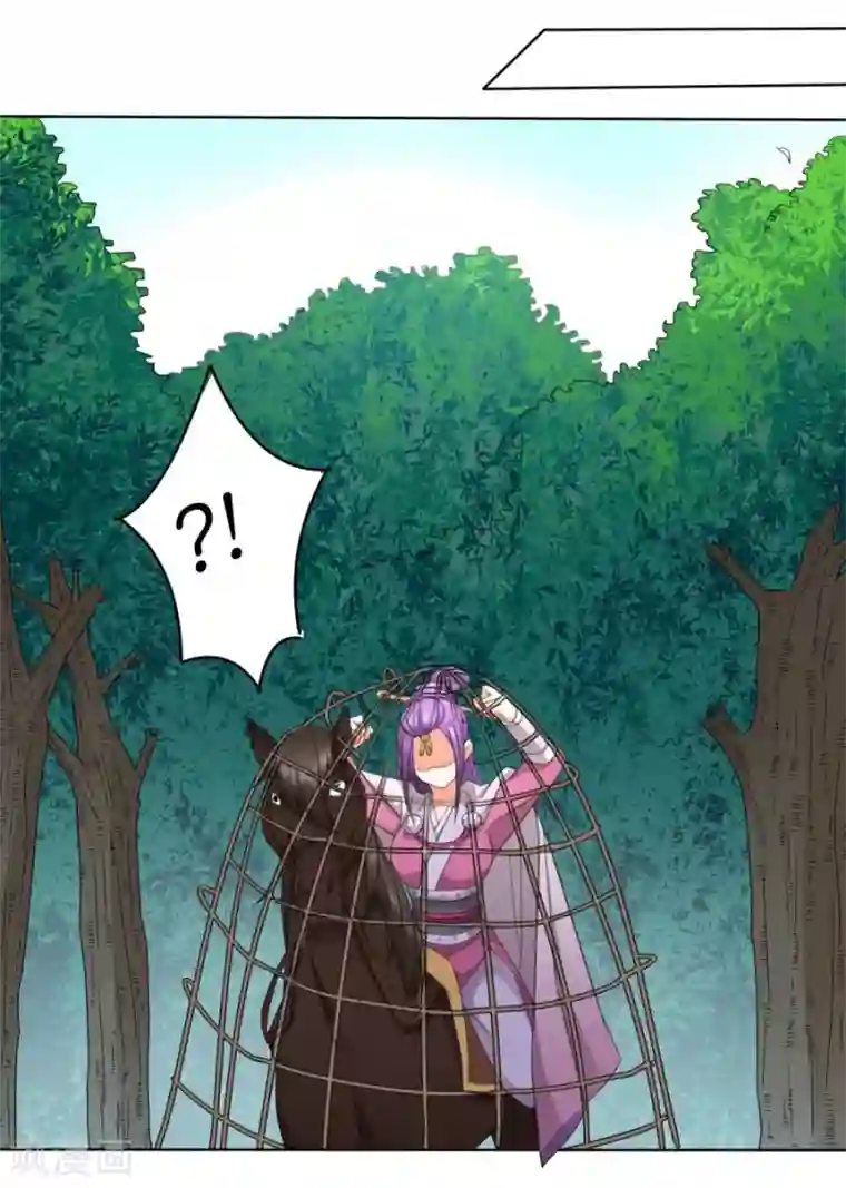 绝色医妃第30话 马场武斗！