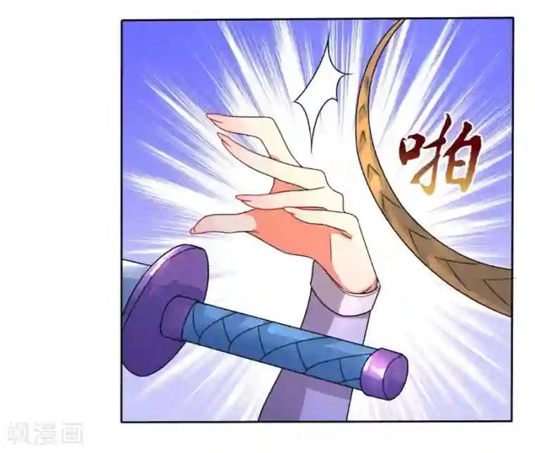 绝色医妃第31话 七七夺旗，玄王拒婚