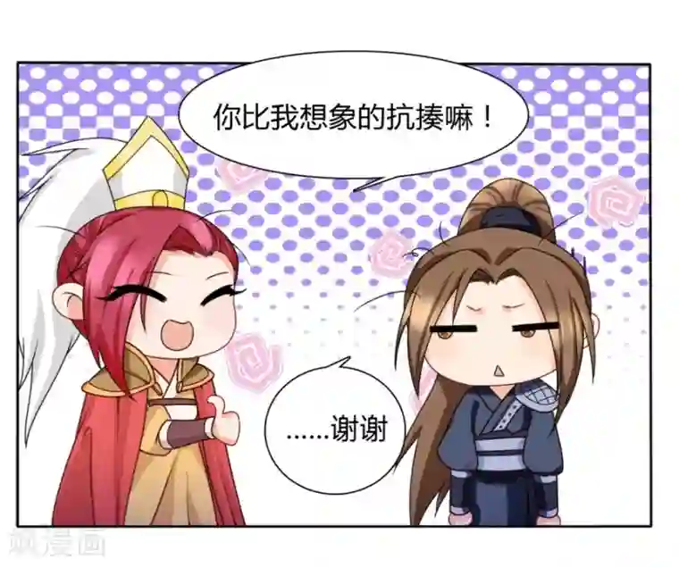 绝色医妃第31话 七七夺旗，玄王拒婚