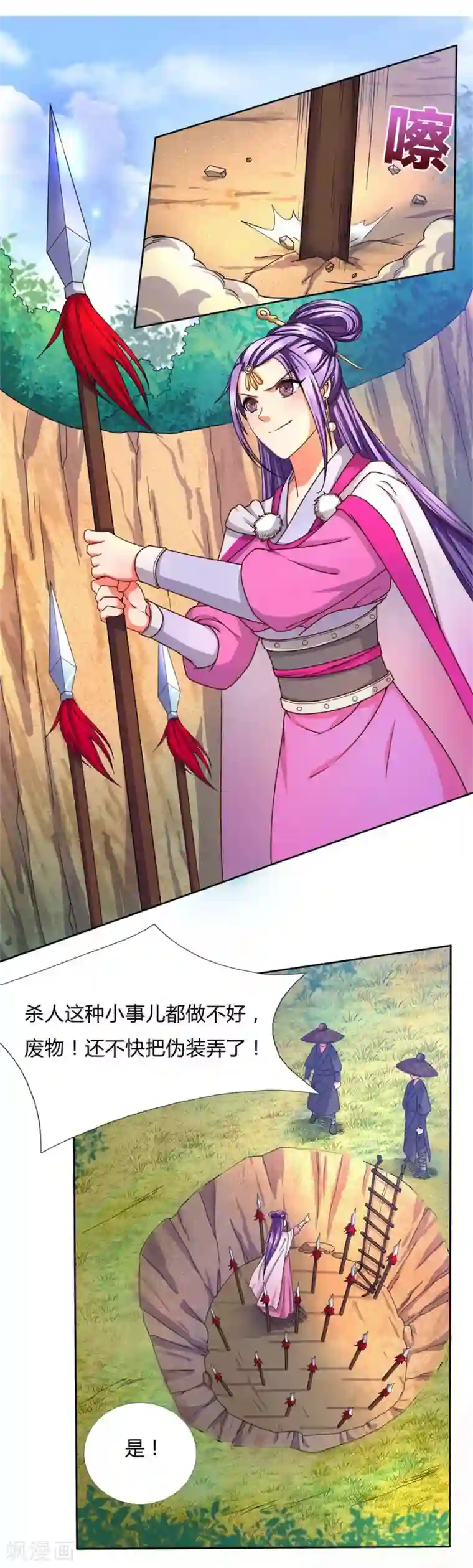 绝色医妃第31话 七七夺旗，玄王拒婚