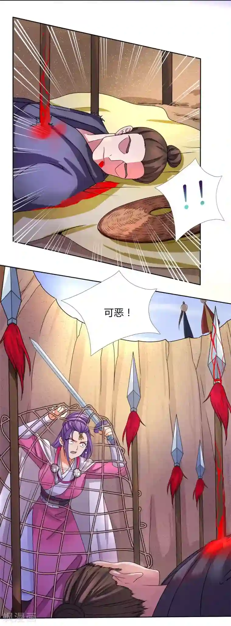 绝色医妃第31话 七七夺旗，玄王拒婚