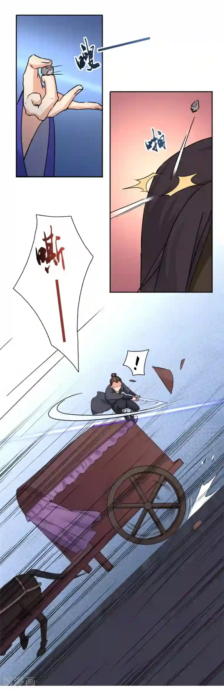 绝色医妃第32话 就让我做你的药