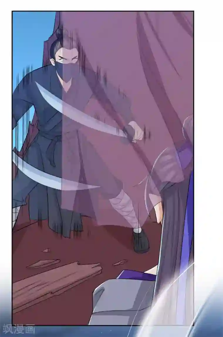 绝色医妃第32话 就让我做你的药