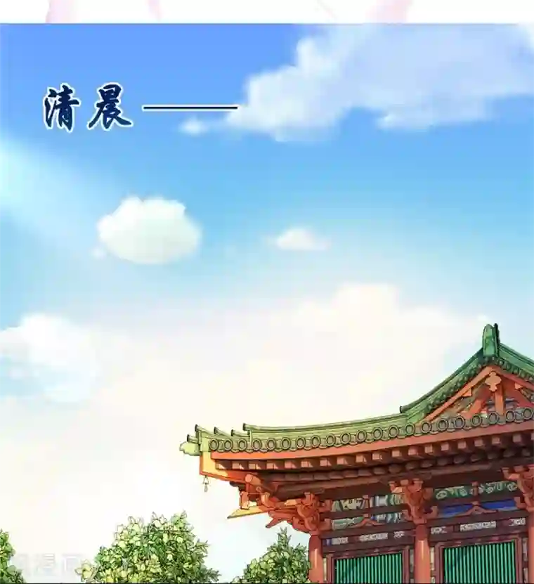 绝色医妃第33话 风急雨骤，梦里承欢