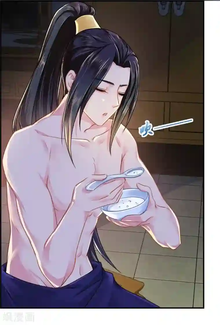 绝色医妃第33话 风急雨骤，梦里承欢