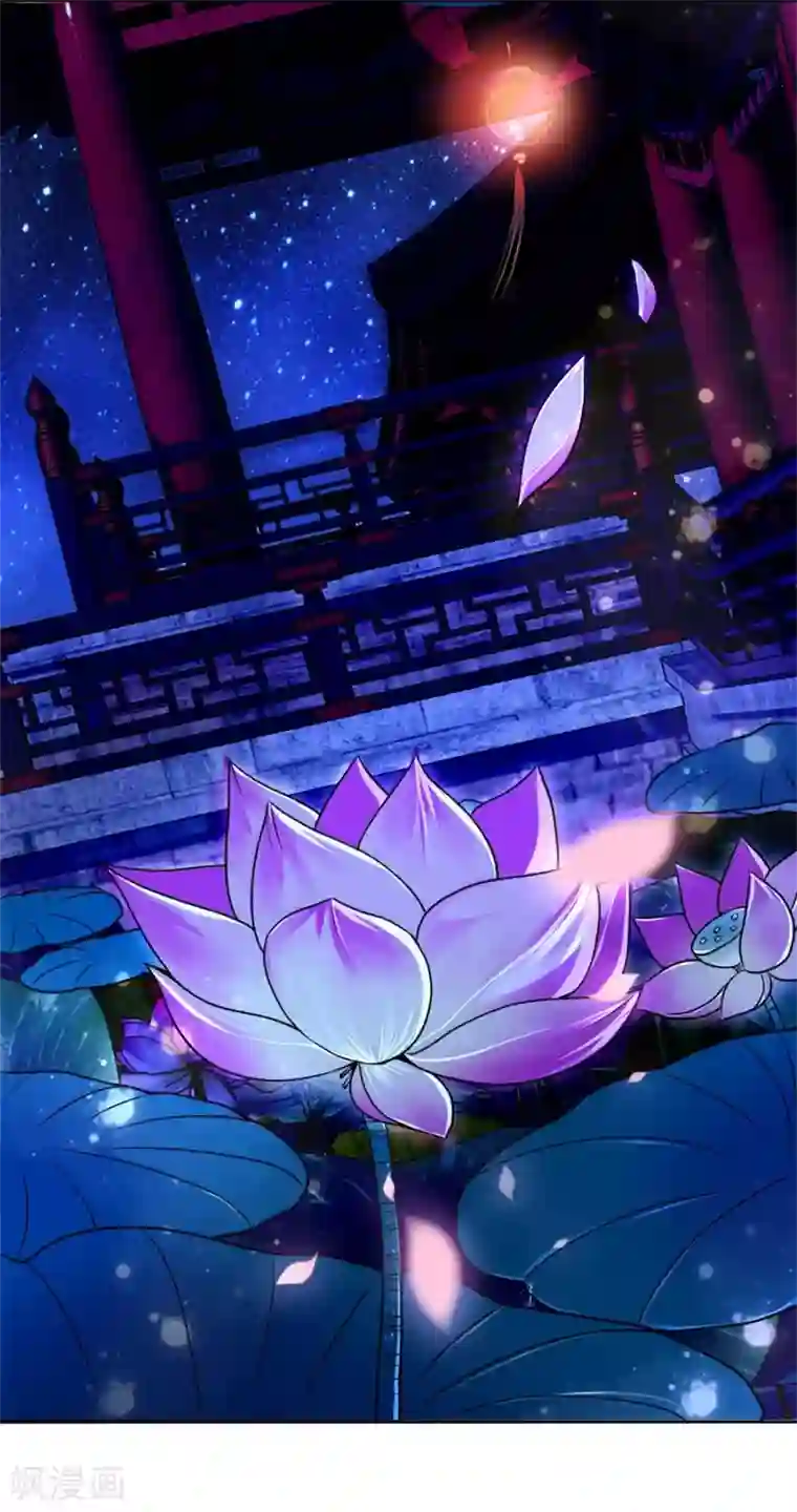 绝色医妃第33话 风急雨骤，梦里承欢