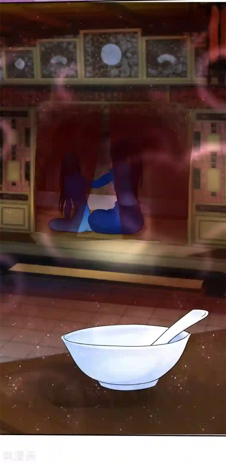 绝色医妃第33话 风急雨骤，梦里承欢