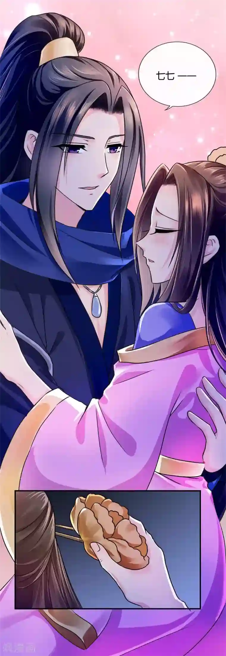 绝色医妃第33话 风急雨骤，梦里承欢