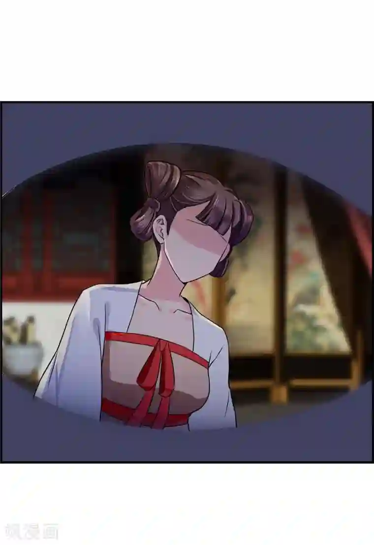 绝色医妃第34话 对你的爱慕