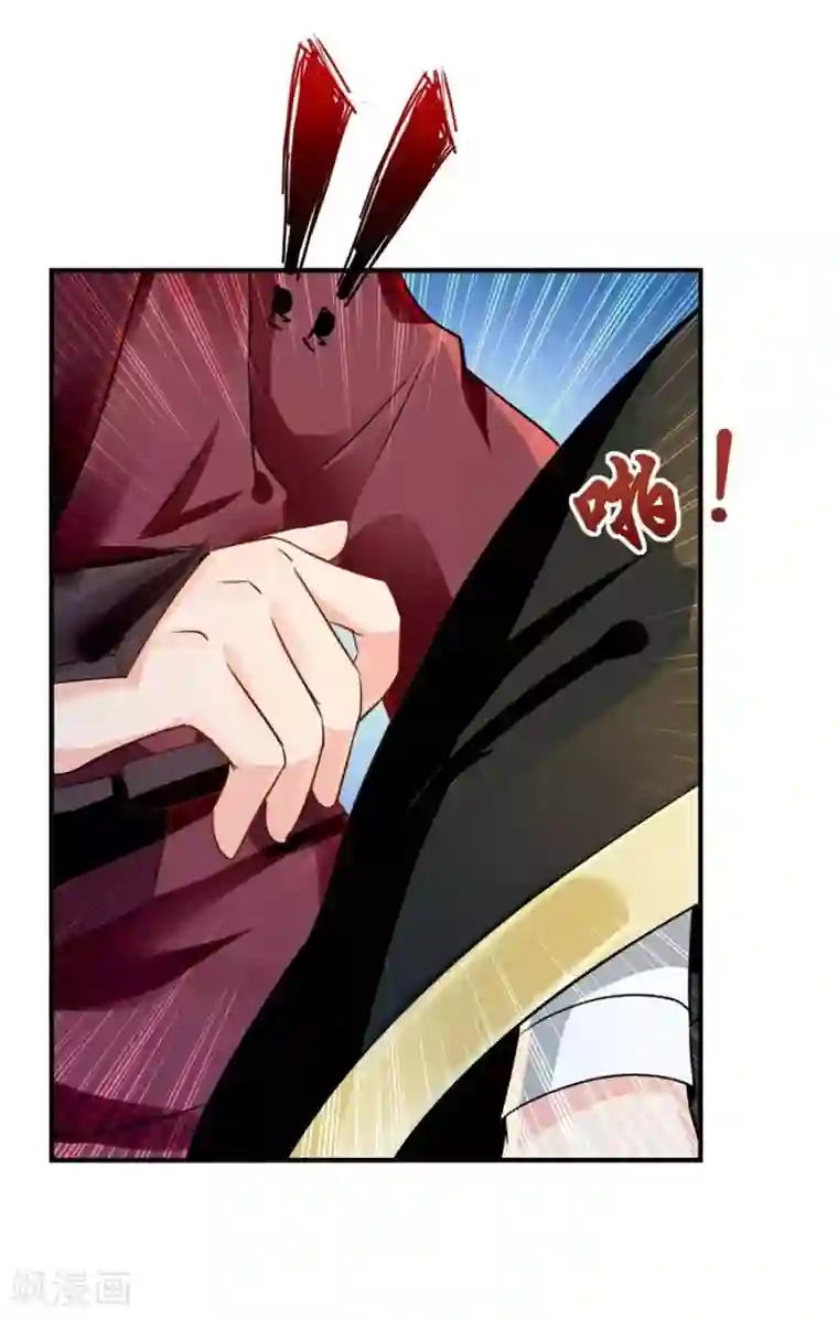 绝色医妃第34话 对你的爱慕