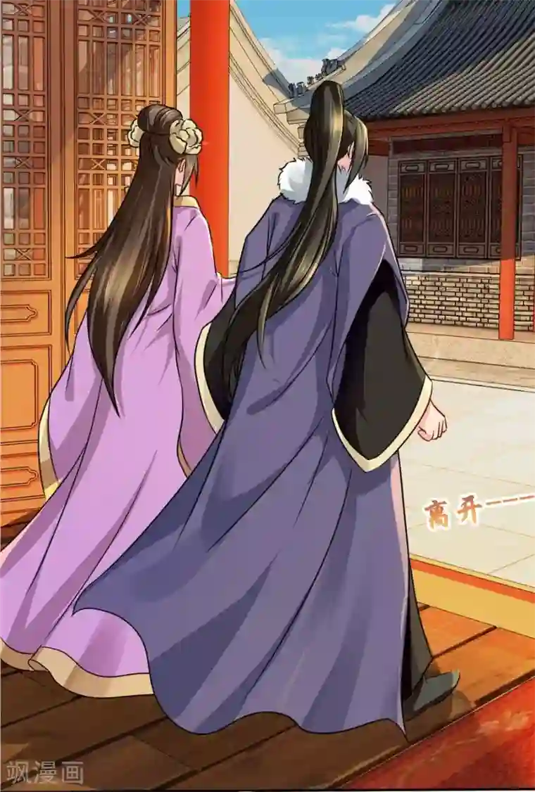 绝色医妃第34话 对你的爱慕