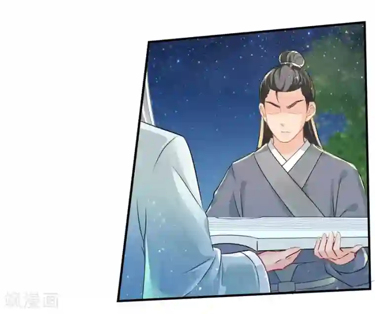 绝色医妃第35话 东陵弑师，海角易主