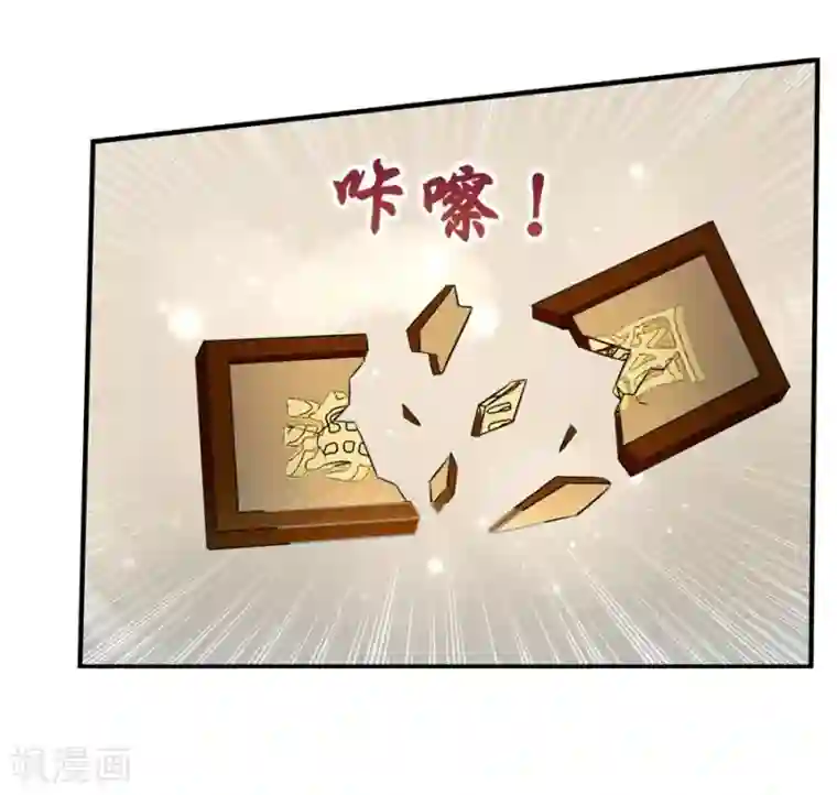 绝色医妃第35话 东陵弑师，海角易主