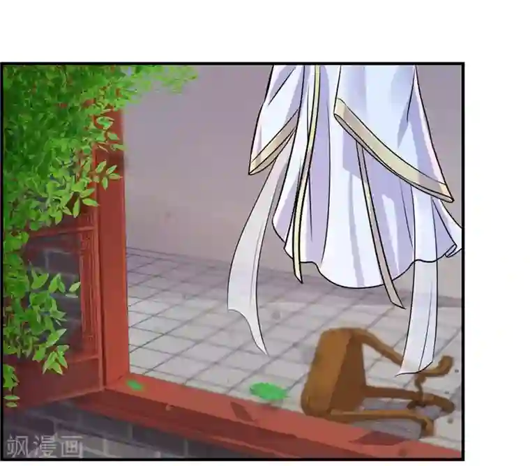 绝色医妃第35话 东陵弑师，海角易主