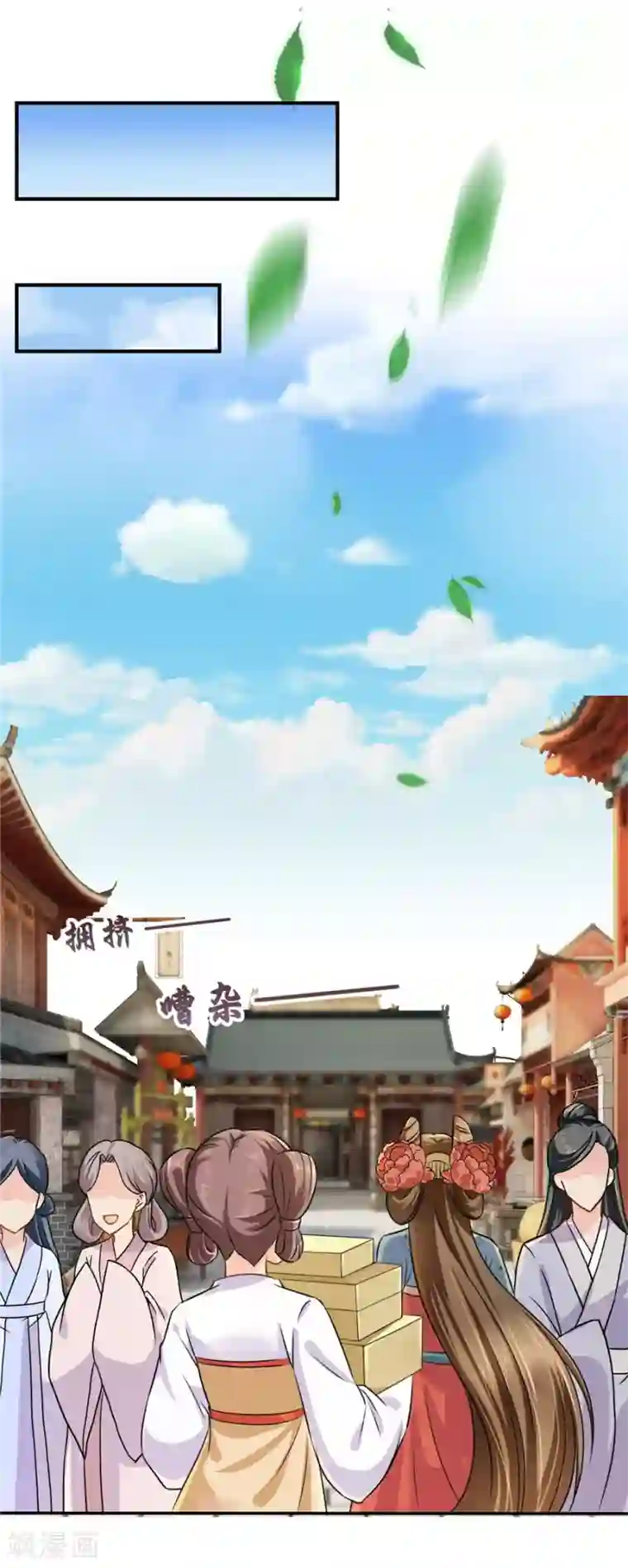 绝色医妃第35话 东陵弑师，海角易主