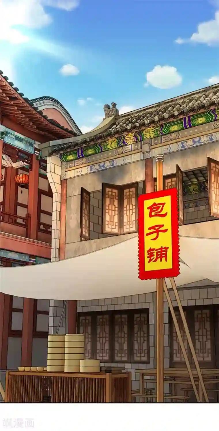 绝色医妃第36话 情不知所起，一往而深