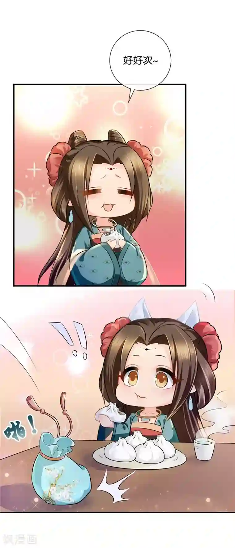 绝色医妃第36话 情不知所起，一往而深