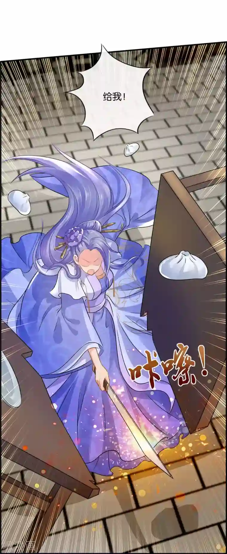 绝色医妃第36话 情不知所起，一往而深