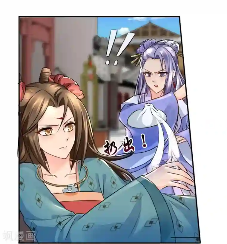 绝色医妃第36话 情不知所起，一往而深