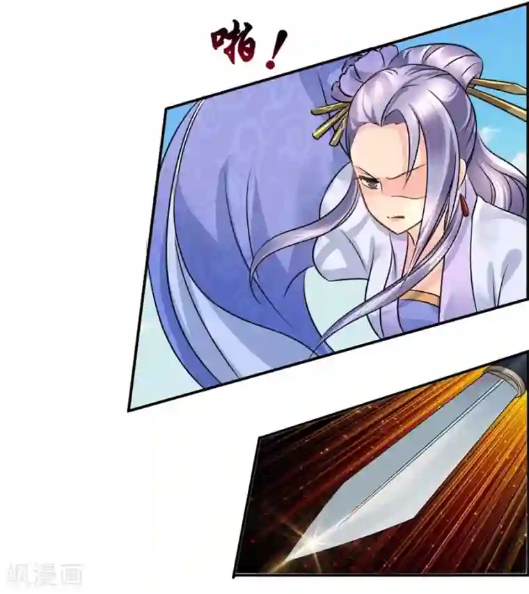 绝色医妃第36话 情不知所起，一往而深