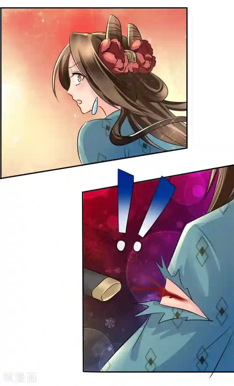 绝色医妃第36话 情不知所起，一往而深