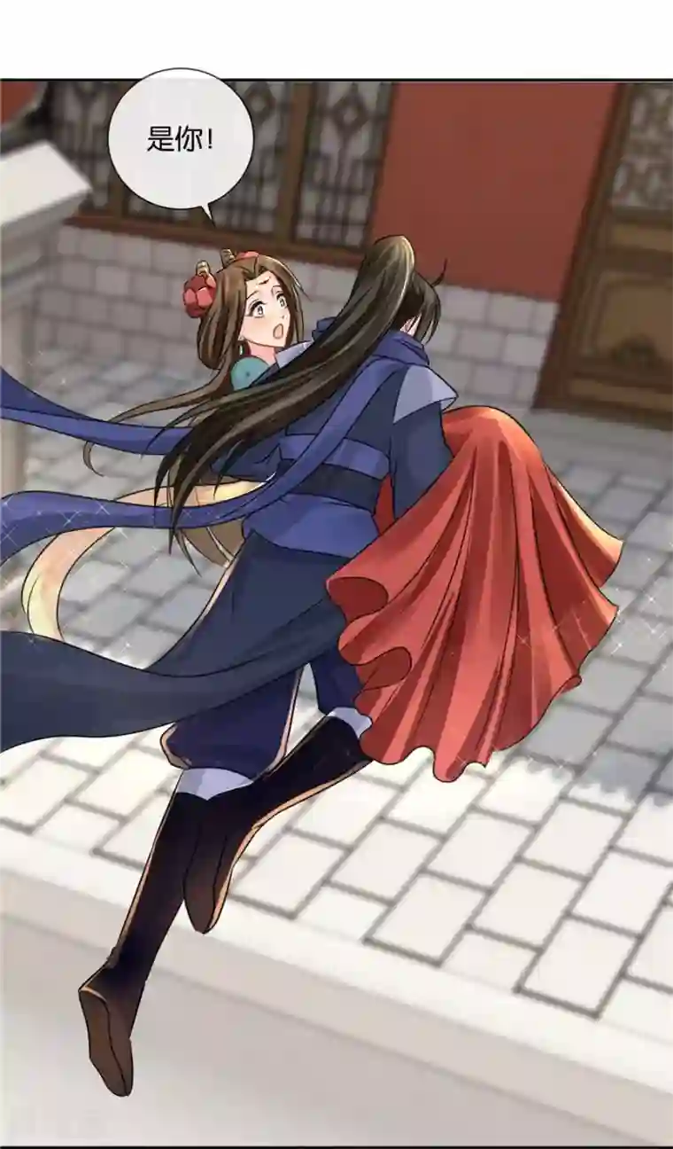 绝色医妃第36话 情不知所起，一往而深