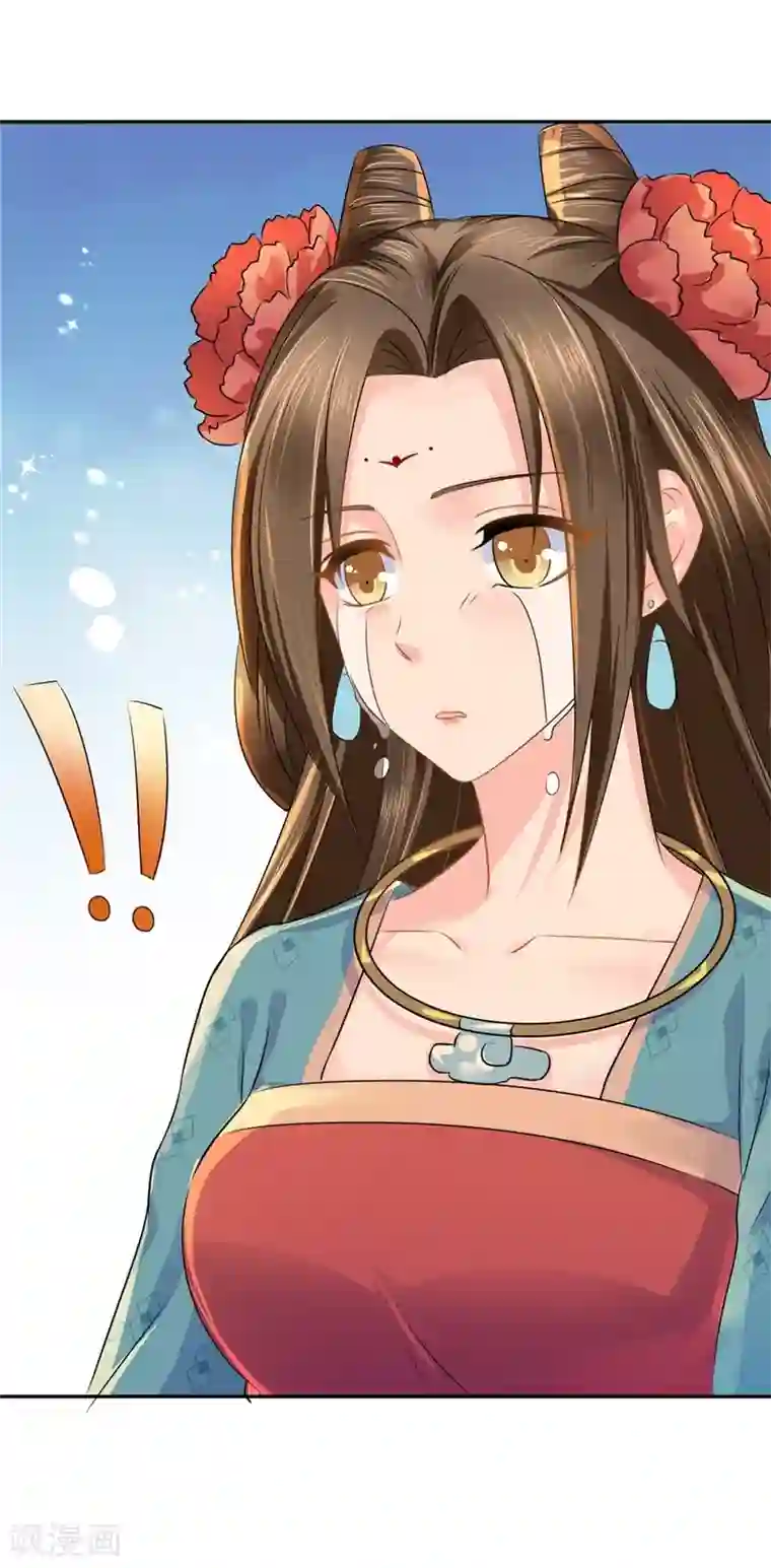 绝色医妃第36话 情不知所起，一往而深
