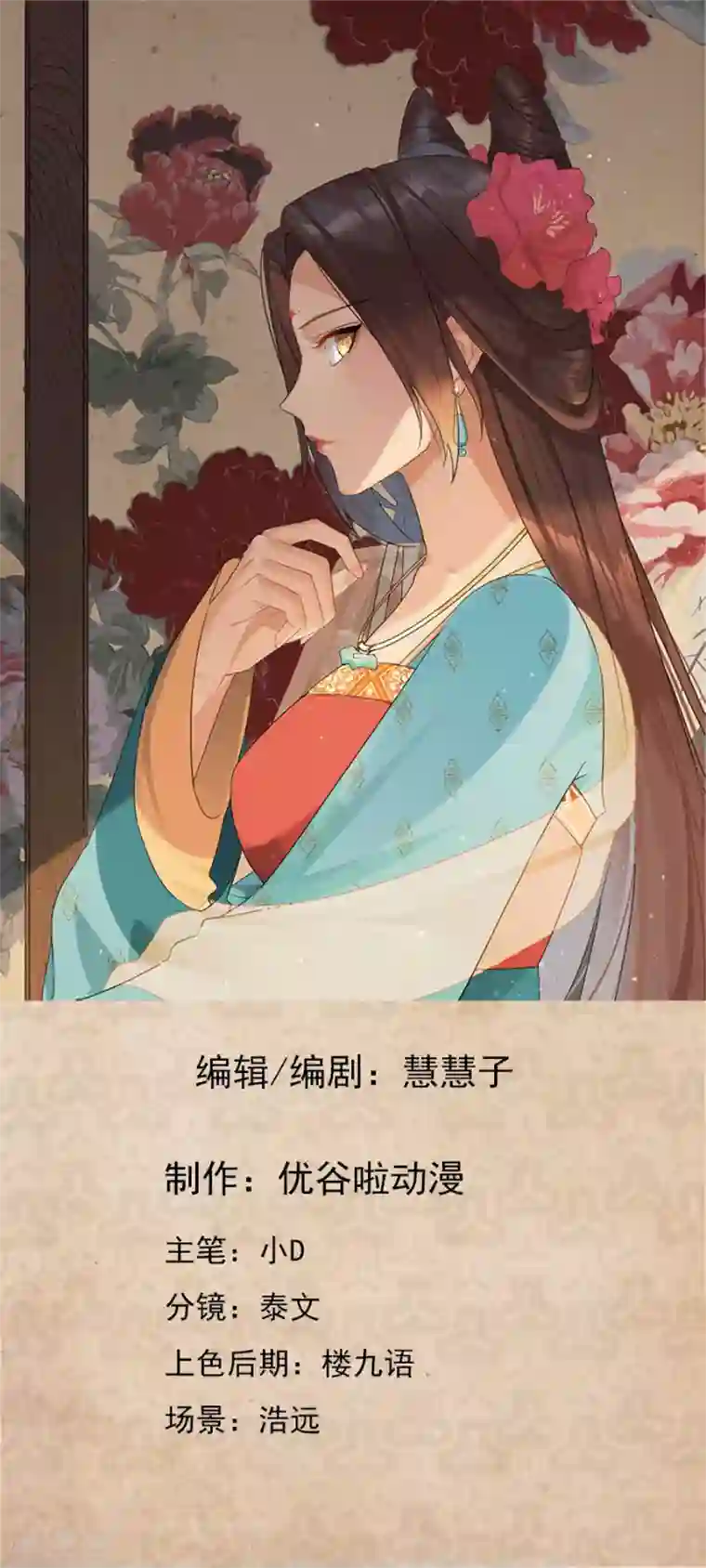 绝色医妃第37话 心内异物，开胸手术