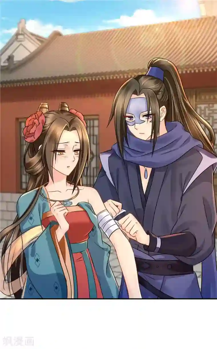 绝色医妃第37话 心内异物，开胸手术