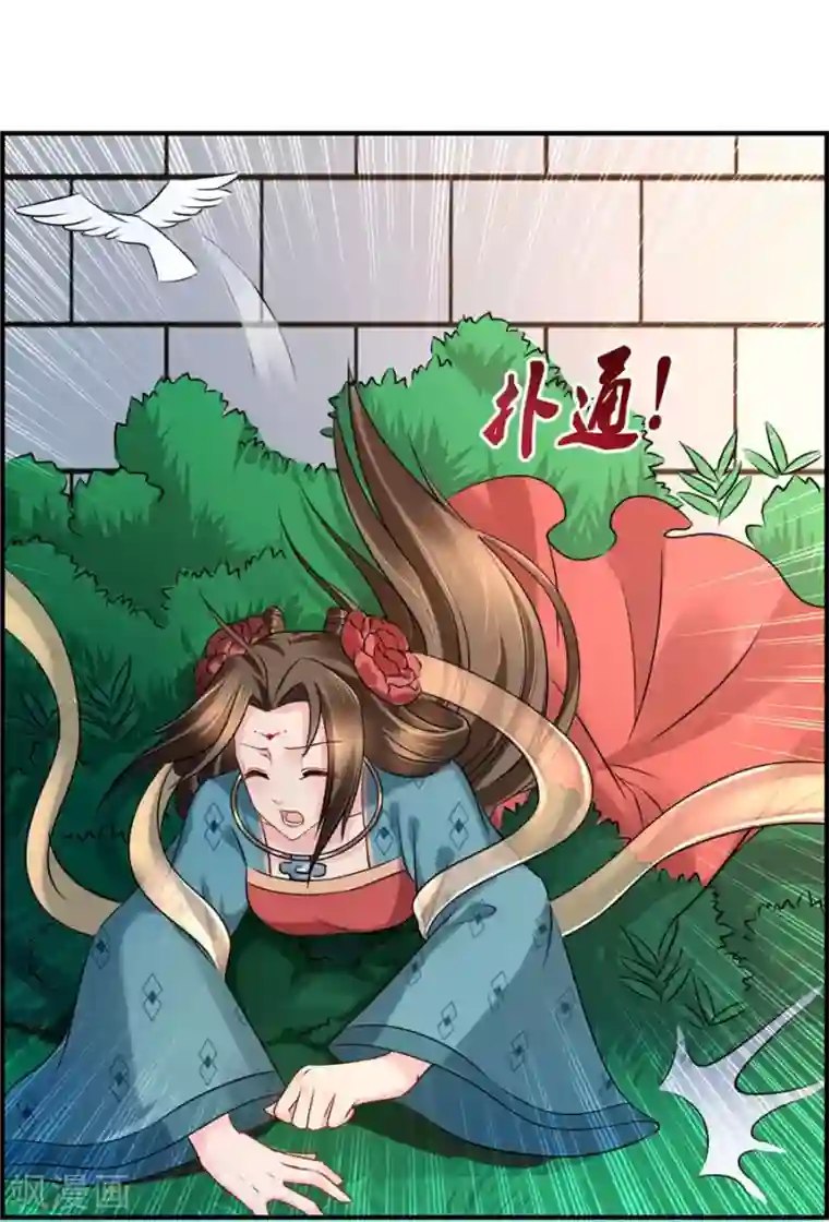 绝色医妃第37话 心内异物，开胸手术