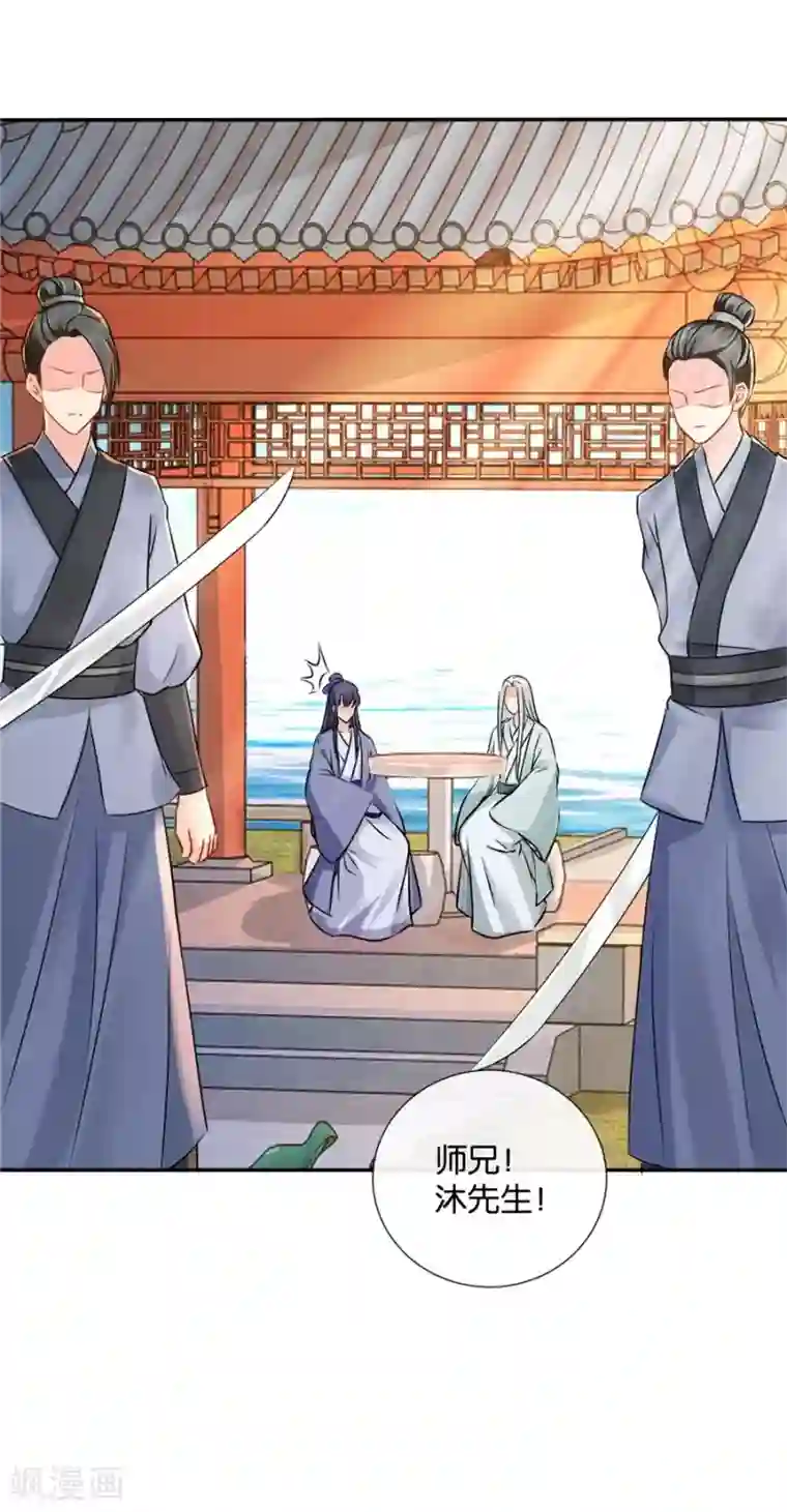 绝色医妃第37话 心内异物，开胸手术