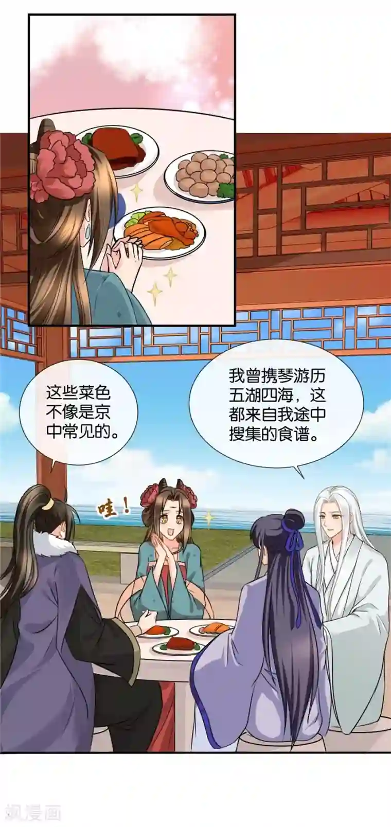 绝色医妃第37话 心内异物，开胸手术