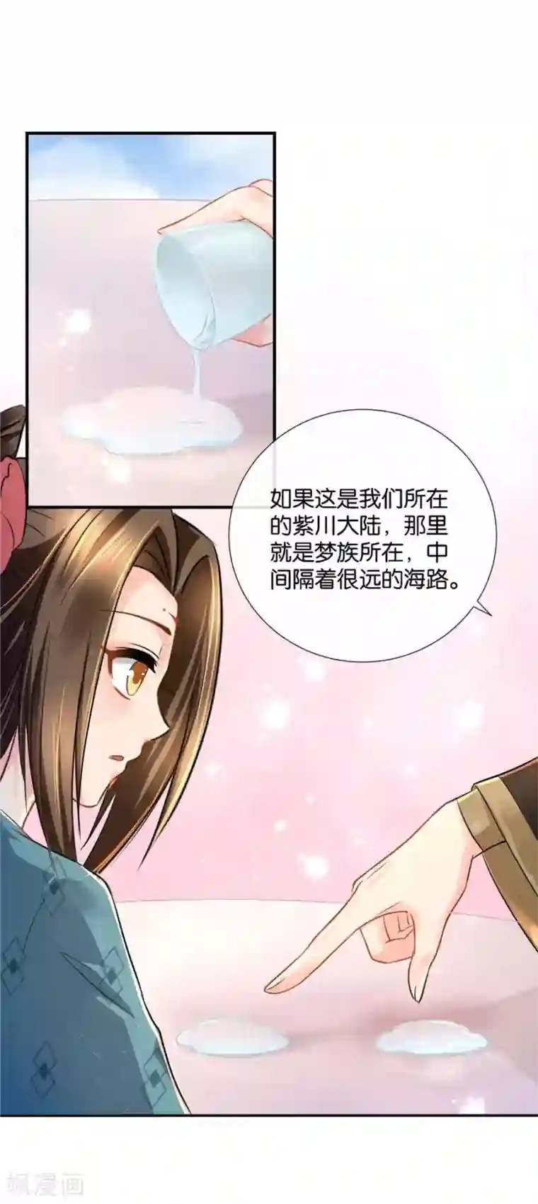 绝色医妃第37话 心内异物，开胸手术