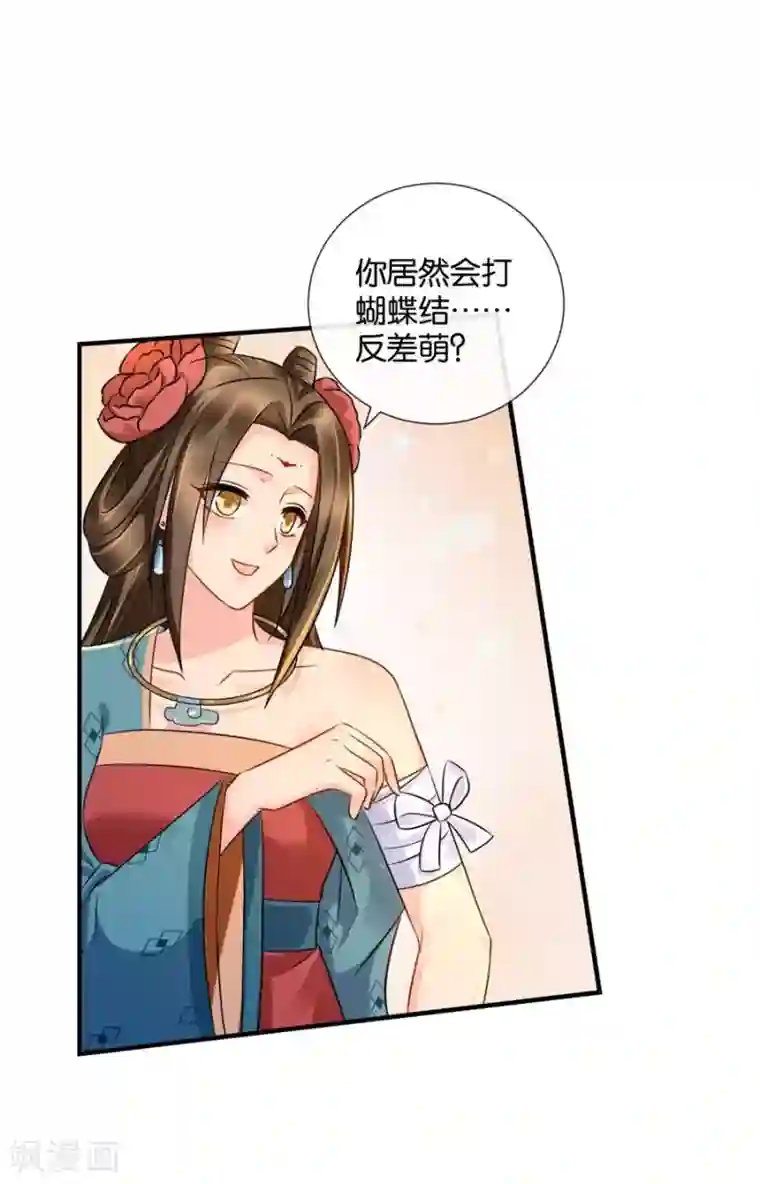 绝色医妃第37话 心内异物，开胸手术