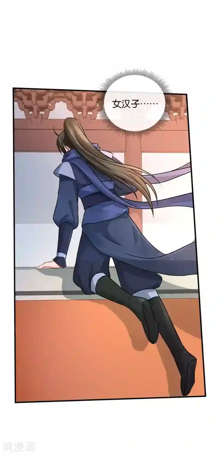 绝色医妃第37话 心内异物，开胸手术