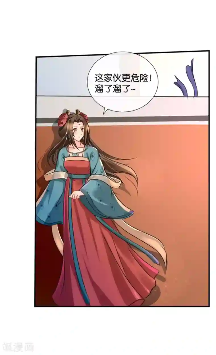 绝色医妃第37话 心内异物，开胸手术