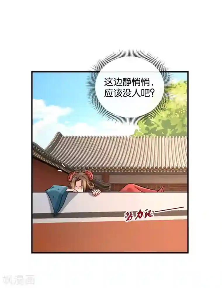 绝色医妃第37话 心内异物，开胸手术